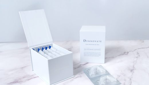 DENNOVATE（ディノベート）ホワイトニングジェルパックの効果は本物？口コミ・値段・どこで売ってるかを解説【PR】